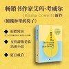 橄榄林里的房子 商品缩略图1