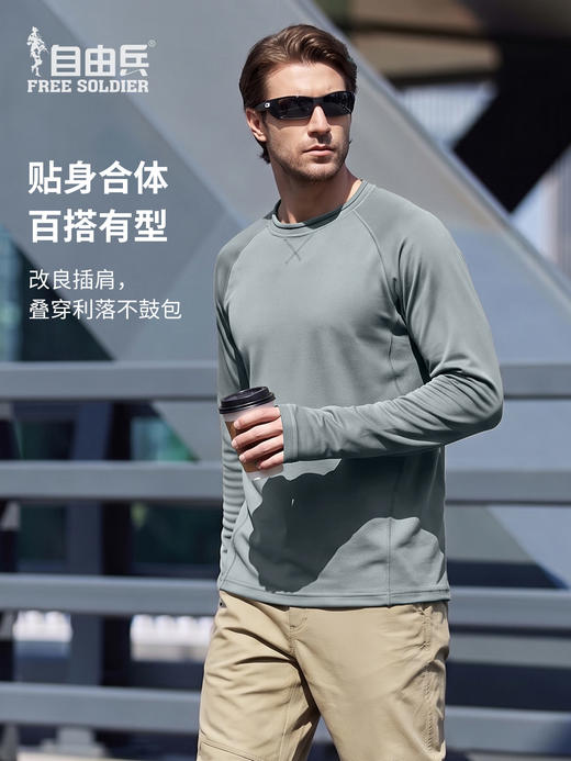 【网格绒蓄热 轻量战术 叠穿利落】炽焰细腻亲肤抗静电战术户外长袖ds（zb） 商品图3