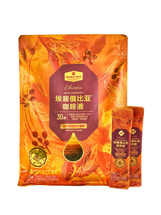 MM 山姆 Member's Mark 埃塞俄比亚咖啡液 25ml*15/30 商品图0