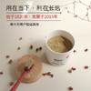 答摩优品 | 皓齿安植物洁牙粉  陈修园百年固齿方方  0添加0化工  养护、养护牙齿 商品缩略图1