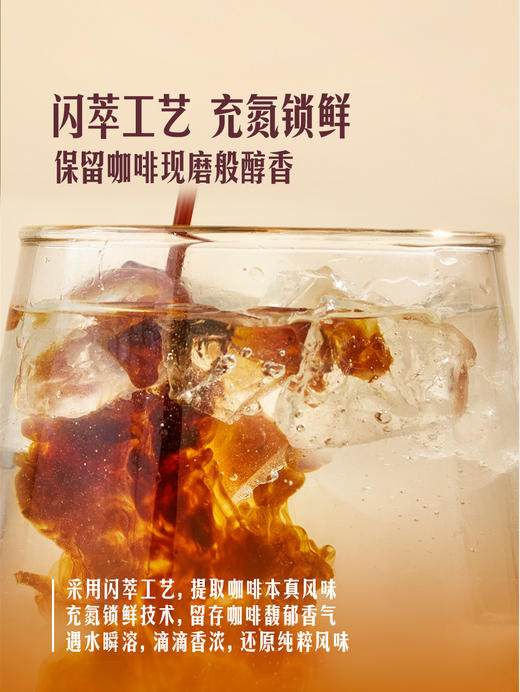 MM 山姆 Member's Mark 埃塞俄比亚咖啡液 25ml*15/30 商品图5