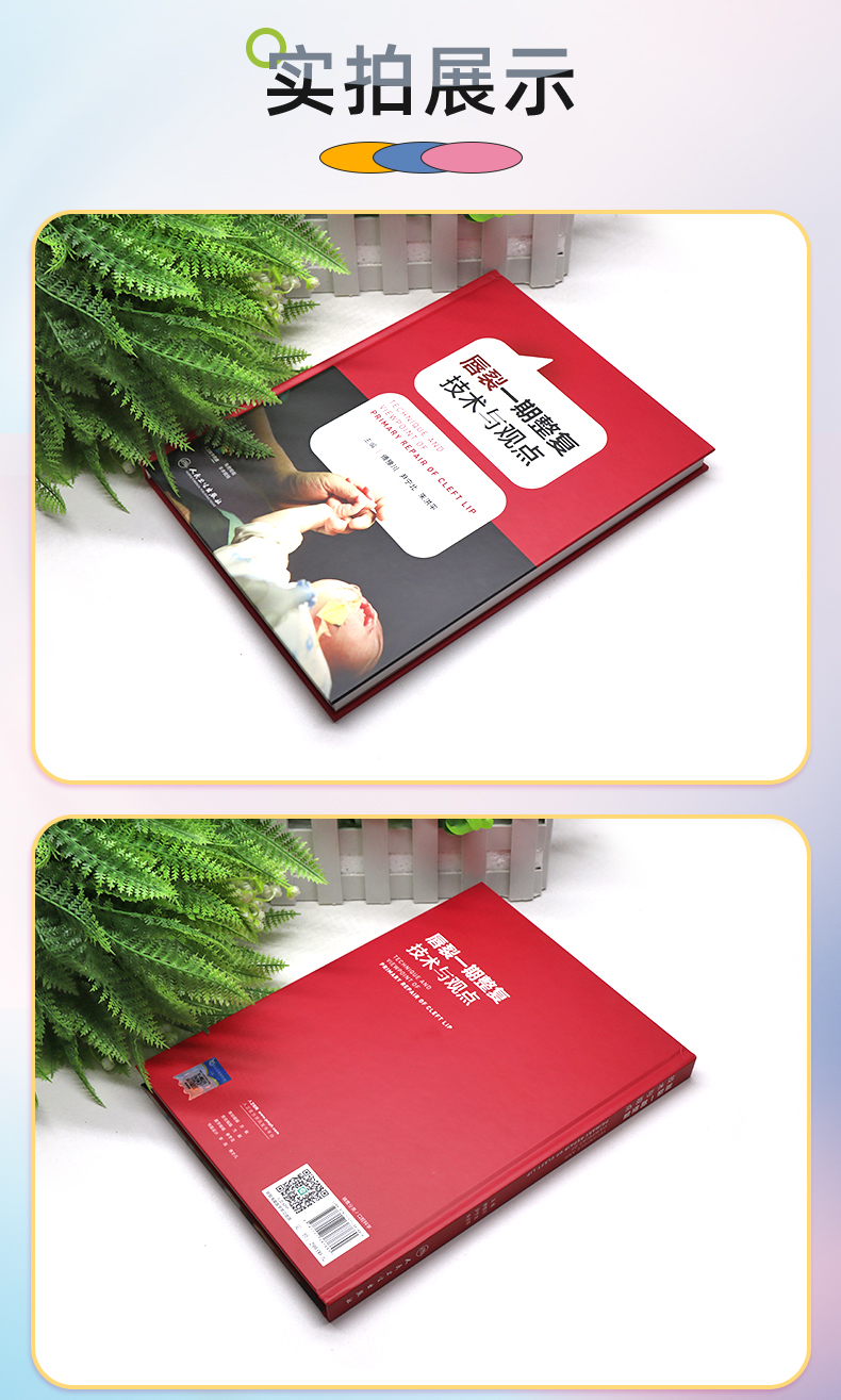 外科4-恢复的_05.jpg
