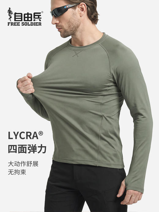 【网格绒蓄热 轻量战术 叠穿利落】炽焰细腻亲肤抗静电战术户外长袖ds（zb） 商品图4