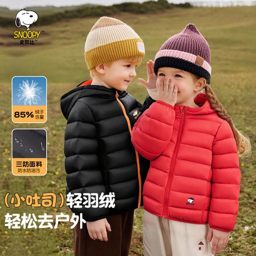 【清仓特价】SNOOPY史努比童装儿童羽绒服冬季新款男女童合集90-160 商品图2