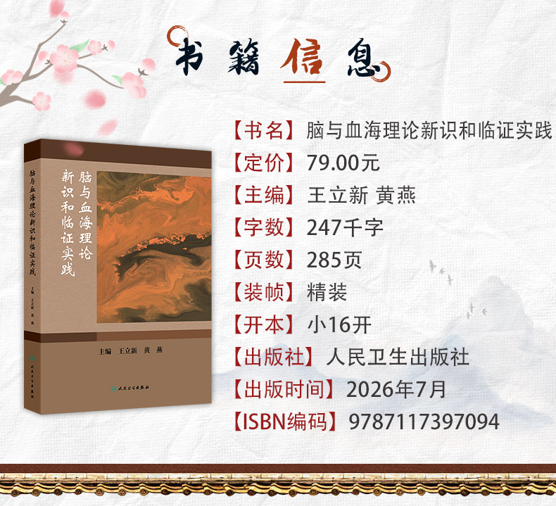 中医89_03.jpg