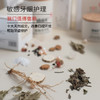 答摩优品 | 皓齿安植物洁牙粉  陈修园百年固齿方方  0添加0化工  养护、养护牙齿 商品缩略图3