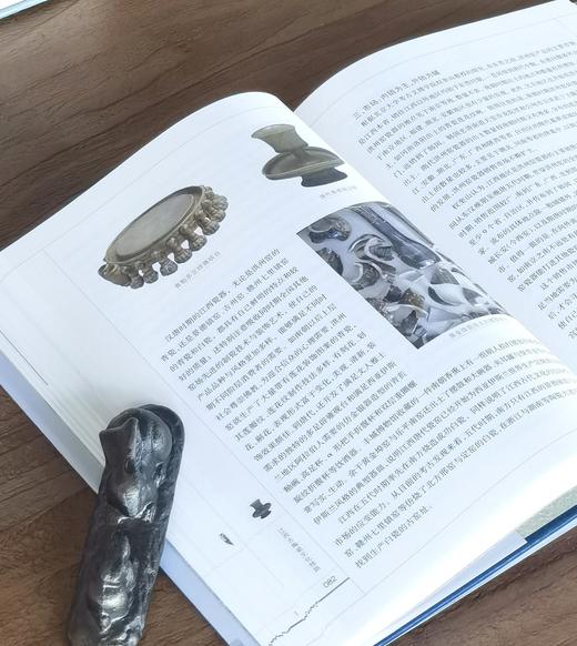 【特惠】《江西古陶瓷文化线路》，16开，精装，徐琳琳主编，江西人民出版社2017年一版一印，290页，定价98，售价34.8元。 商品图9