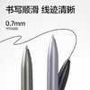 【JL】得力A12-07臻顺滑按动金属中性笔0.7mm子弹头(黑)(支) 商品缩略图2