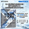 如果地球不再有风 西蒙・温切斯特作品，读懂风如何塑造人类历史 商品缩略图0
