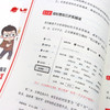 用小红书做点小生意：AI时代的爆款变现指南 商品缩略图3