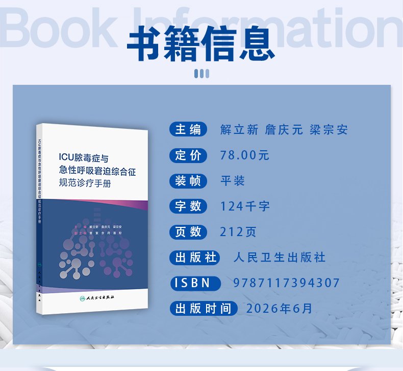 西医03_03.jpg