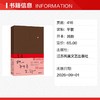 她独自生活 商品缩略图1