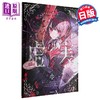 【中商原版】魔法少女的魔女裁判创作者插画集 2 虚与实 日文原版日韩 魔法少女ノ魔女裁判 クリエイターズアートブック -虚実- 商品缩略图0