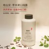 答摩优品 | 皓齿安植物洁牙粉  陈修园百年固齿方方  0添加0化工  养护、养护牙齿 商品缩略图12