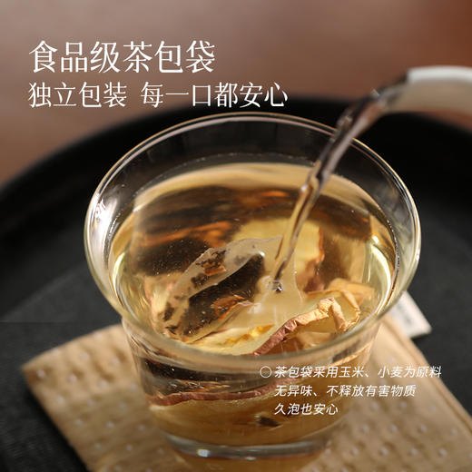 【答摩优选】苹果肉桂红茶 暖身 不易上火 虚寒体质养生茶饮 商品图4