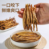 【根根甄选 自然晾晒】袋鼠小布 干黄花菜 当季嫩花采摘 保留原生风味 80g/袋 商品缩略图3