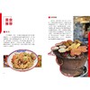 “东北超”好玩 商品缩略图2