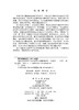 面向自适应学习的开放学习者模型研究 王俊 9787030836434 商品缩略图2
