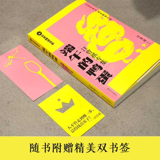 【完美阅读书系·第1辑】端午的鸭蛋：汪曾祺专集 商品图4