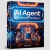 AI Agent 商品缩略图0