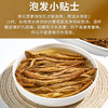 【根根甄选 自然晾晒】袋鼠小布 干黄花菜 当季嫩花采摘 保留原生风味 80g/袋 商品缩略图8