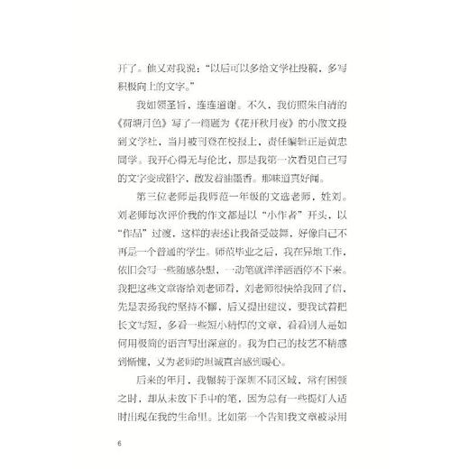 书中住着魔法师 商品图3