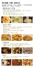 有机小黄姜|梓盟 商品缩略图10