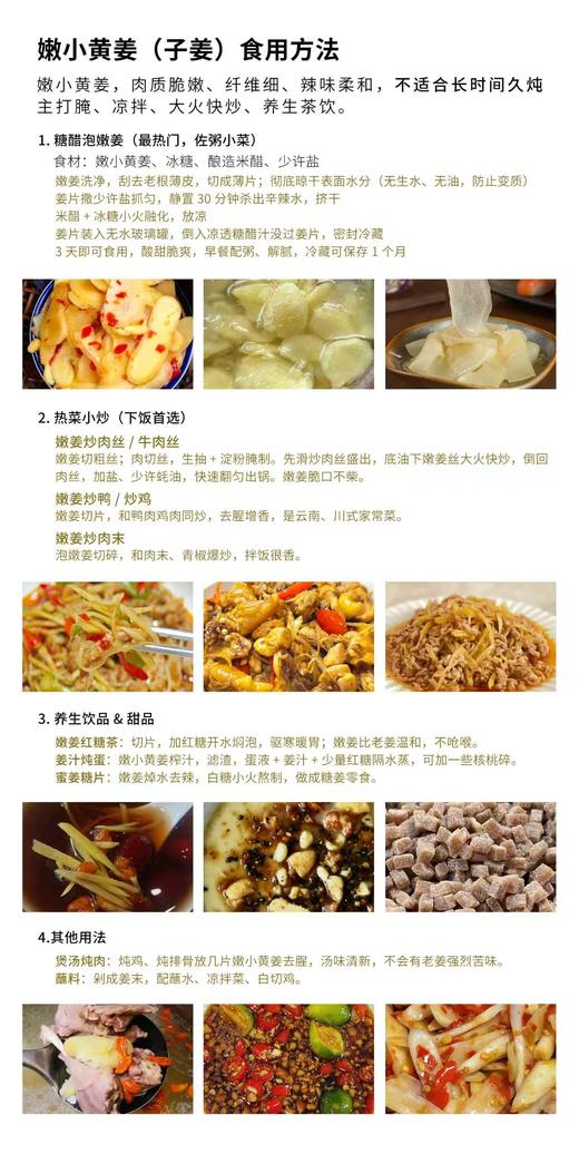 有机小黄姜|梓盟 商品图10