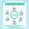 WorkBuddy 提效及变现实战指南 商品缩略图1