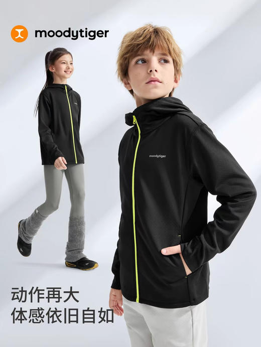 Moodyt*ger中大童连帽衫外套091502 商品图0