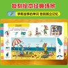波西和皮普双语启蒙生活认知大书 1册 绘本精装 商品缩略图3