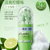 【入口清新 持久留香】敏齿达 固体漱口粒 多味可选 饭后随时随地净口腔 27g/瓶 商品缩略图1
