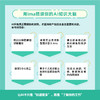 WorkBuddy 提效及变现实战指南 商品缩略图4