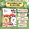 亲爱的小狗2/线条小狗 商品缩略图3