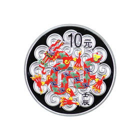 【老精稀】2012年龙年彩色银币 本色银币 扇形银币 轻微氧化 一盎司 足银999 无盒带证书
