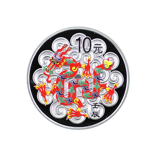 【老精稀】2012年龙年彩色银币 本色银币 扇形银币 轻微氧化 一盎司 足银999 无盒带证书 商品图0