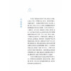 慢病与时空的对话 从开给重型慢病患者的四张处方谈起 董竞成 杜懿杰 林汉利 主编 医学科普 9787547878088 上海科学技术出版社 商品缩略图2
