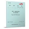 7603 地铁 车辆基地路基 设计技术要求（T/CAMET 01014—2025） 商品缩略图0