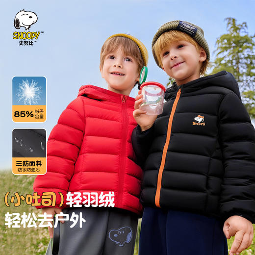 【清仓特价】SNOOPY史努比童装儿童羽绒服冬季新款男女童合集90-160 商品图8