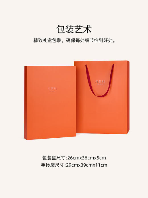 万事利十二花神系列真丝披肩 商品图5