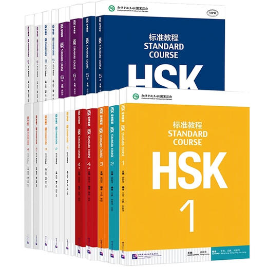 【18册】hsk标准教程1-6级学生用书+练习册 商品图0