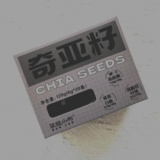 【独立分装 颗粒饱满】袋鼠小布 奇亚籽活力宝 独立小条包装 冲泡搭配多样 6g*20条/盒 商品图1
