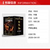 饥饿游戏套装/（美）苏珊·柯林斯，翻译：耿芳 商品缩略图1