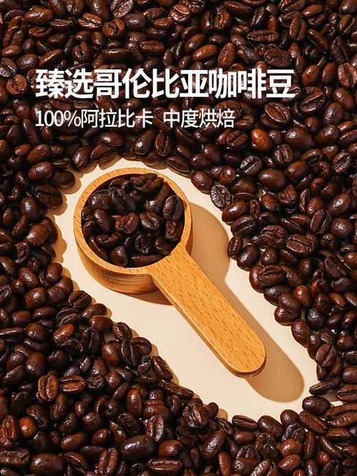MM 山姆 低咖啡因哥伦比亚咖啡豆 500g 商品图2