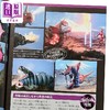 【中商原版】艾斯奥特曼大超兽图鉴 奥特曼怪兽图鉴 日文原版日韩 ウルトラマンA大超獣図鑑 商品缩略图2