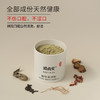 答摩优品 | 皓齿安植物洁牙粉  陈修园百年固齿方方  0添加0化工  养护、养护牙齿 商品缩略图9