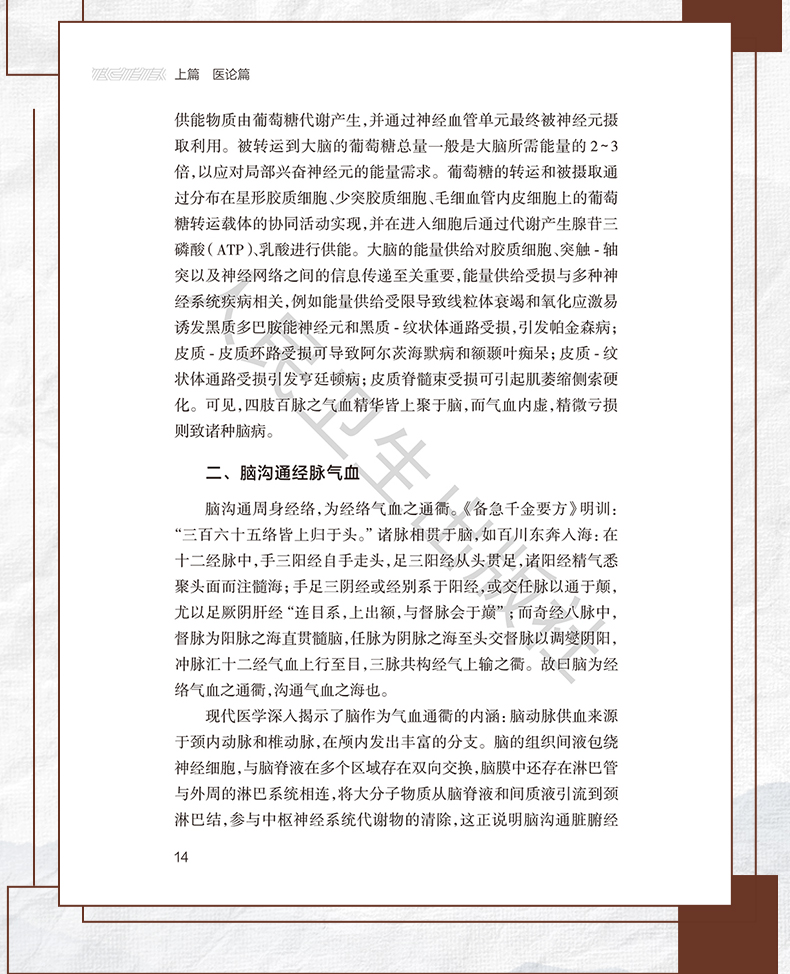 中医89_09.jpg