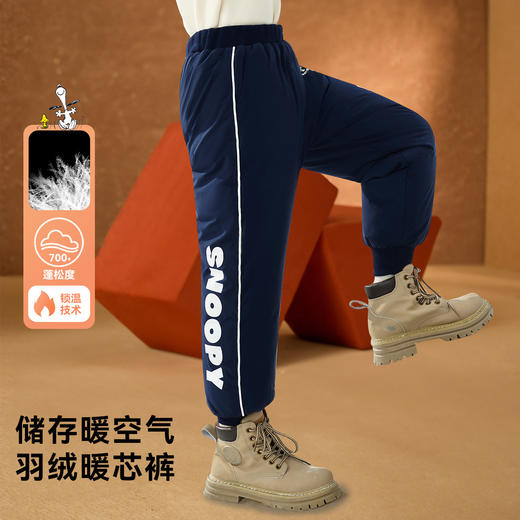 【清仓特价】SNOOPY史努比白鸭绒羽绒裤男女童加厚保暖裤子110-160 商品图3