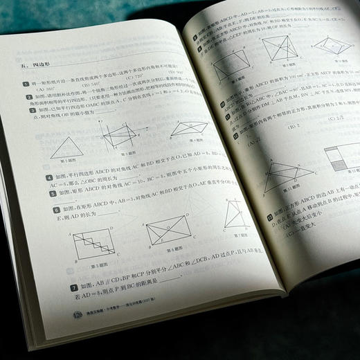 2027挑战压轴题 中考数学 马学斌 精讲解读篇 强化训练篇 商品图5