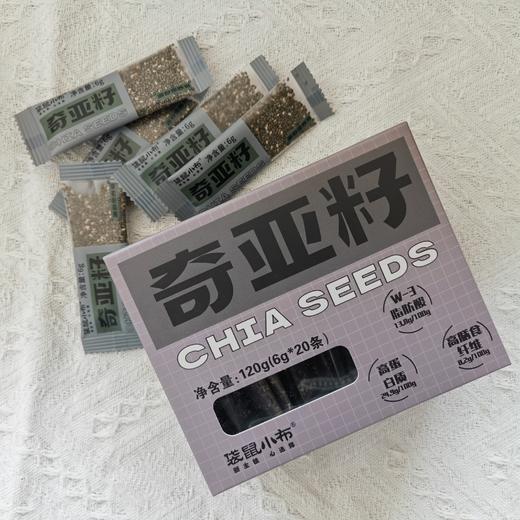 【独立分装 颗粒饱满】袋鼠小布 奇亚籽活力宝 独立小条包装 冲泡搭配多样 6g*20条/盒 商品图4